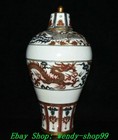 20  Old Chinese Yuan Dynasty Blue White Porcelain Gilt Dragon Bottle Vase Pair