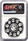 2009 Mexico Libertad Proof 1 Oz  Silver Coin - Ngc Pf68 Ultra Cameo
