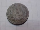 1867 Two Cent Piece
