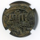 Byzantine Empire Ae Follis Christ Stg  cross inscr  C ad 1034-1050  class C 