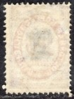 Russia Levant Office Abroad Turkey 1879 Stamp Sc    19 Mh