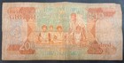 1986 Ghana 200 Cedis P27a  M1-6008335 