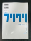 The Flcl Archives Art Book Collector Items Age 15