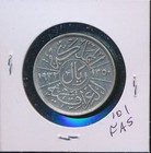 Iraq - 1932- 200 Fils - Silver Crown  6519