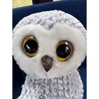 Ty Beanie Boos Owl Plush Large Stuffed Animal Gift Cute Collectible 16in