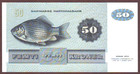 Denmark  50 Kroner 1985  Prefix C4   Gem Unc
