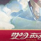 Vintage Coca-cola 1941 Ice Skating Girl Serving Tray