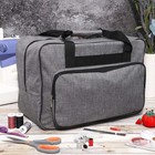 Sewing Machine Carrier Tote Universal Storage Bag  Crafts Supplies  18x10x12 