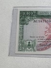 1982 St  Thomas And Prince Island 100 Dobras Banknote P  57