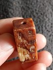 Tibetan Natural Red Agate Pre 1800s Poem   Prayer Dzi Bead