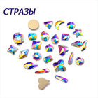 Crystal Ab Different Design Flat Back Glass Nail Art Gems Non Hotfix Rhinestone 