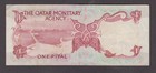 Qatar P 1-3981  1 Riyal Pfx 7  Very Fine  Low Shipping  We Combine  2207