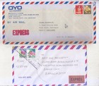 Japan By Air Mail Commercial Cover Used Express Service For Collection 