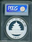 2011 Silver Panda 1 Oz  10y 10-y Pcgs Ms69 China 10yn Yuan Yn Ms-69 S10y    
