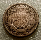 1858 Sl Small Letters Flying Eagle 1   Choice Ag   lv3