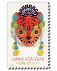 2022 Usps Sheet Of 20 First Class Letter Stamps Lunar New Year- Tiger 78  