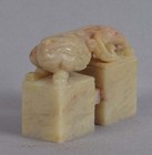 Vintage Chinese Double Soapstone Seal Blank Chimera