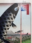 Hiroshige Utagawa Ukiyo-e Woodblock Print    suidobashi And Surugadai   