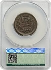 1851 81 Large Cent 1c Ms61bn Cacg   Cac 951416-2