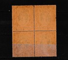 Pakistan 1947 Kgvi Error Stamp Overprint Inverted Mint Mnh Block Of 4 