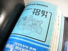 Volvo Michigan L120 Wheel Loader Tractor Service Shop Repair Manual Also L90