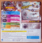 Beyblade Zero-g Shogun Steel Berserker Behemoth Sr200bwd Bbg-12 Sonokong New