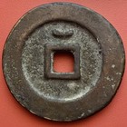 759 China 10 Cash Chinese Coin Shun Tian Yuan Bao  Rev Moon  Tang Dynasty 2