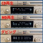 Sony Mxd-d3 Cd To Minidisc Md Recorder Player Deck W  Remote Used