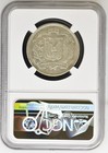 1959 Dominican Rep  1 2 Peso Silver  Ngc Au55