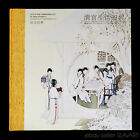 Book Chinese Life In Forbidden City History Antique Artifacts Art Textile Jade