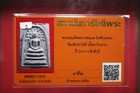Phra Somdej Luangpor Pae Of Watphikulthong Be 2514 -thai Buddha Amulet Card 20