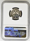 1970 Sharjah Silver 2 Riyals Mexico World Cup Soccer Coin Ngc Pf 68 Ultra Cameo