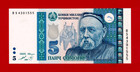 Tajikistan Five 5 Somoni 2013 Unc Banknote - Last  bs  Prefix Issued  pick-23a 