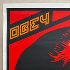 Shepard Fairey Numbered Big Brother Profile Art Print Poster Obey Giant 2000