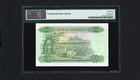 Mauritius Banknote P32b   Nd 1967    25 Rupees   Pmg 65 Epq Queen Elizabeth Ii