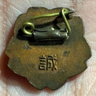 Wwii Republic Of China  roc  Nationalist Army kuomintang Kmt Military Merit Pin