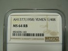 Yemen Ah1377  1958  1 40 Riyal Ngc Ms64rb