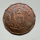 1981 Botswana 2 Thebe - Coin  d-062