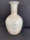 Fine Antique Korean Vase
