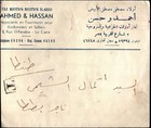 Egypt Cairo Commercial Cover Postage Due Pair 10m Due Stamps