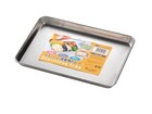Japanbargain  Japanese Stainless Steel Food Prep Tray 9 5 x7   Chrome