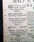 Battle Of Shanghai China Imperial Japanese Army Attack  roc  1937 Old Newspaper