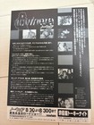 Nowhere 1997 Gregg Araki B5 Japanese Original Movie Poster Rare