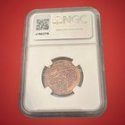 1808 India 10cash Madras Presidency Coin 4 7g Admiral Gardner Shipwreck Ngc