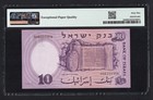 Israel 10 Lirot 1958   5718 P32d Uncirculated Grade 69