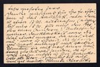 Bosnia Herzegovina 1917 Kuk Military Postal Card To Austria