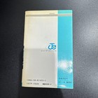 Dragon Ball Volume 2 1986 1st Edition Akira Toriyama Manga Comic From Japan