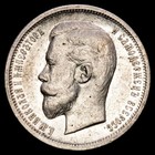  Rusia - Nikolai Ii  1895-1914  50 Kopecks  10g  1913 San Petersburgo Y   58 1 