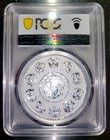 2018 Mo Pcgs Pr69 Reverse Proof - Mexico - 1 Ozsilver Libertad Un Onza 