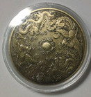 Lucky Dragon And Phoenix Commemorative Coin  A Very Beautiful Commemorative Coin